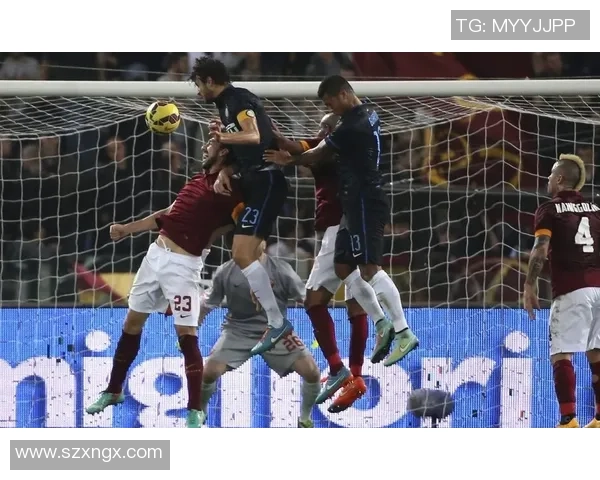 罗马主场迎战国际米兰谁能在意甲巅峰对决中笑到最后